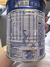 美素佳儿（Friso）皇家婴儿配方奶粉1段（0-6个月婴儿适用）400克 乳铁蛋白 新国标 实拍图