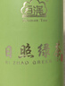 日照绿茶2025新茶百满有机绿茶浓香型板栗香250g甄选茶叶礼盒山东特产礼品 实拍图
