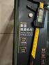 得力（deli）游标卡尺全金属高精数显卡尺高清大屏电子卡尺符合国标 实拍图