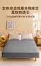 京东京造 悦柔夹棉床笠 120g加厚耐用磨毛A类床垫保护套 1.5米床 科技灰 实拍图