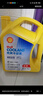 壳牌（Shell）有机长效汽车防冻液发动机冷却液  -45℃ 4kg（红色）养车保养 实拍图