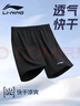 李宁运动短裤男夏季速干透气沙滩裤子跑步健身冰丝五分裤宽松休闲裤 实拍图