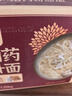 湾琴河面条 铁棍山药竹升面1250g 山药面龙须面手工面 山药含量20% 实拍图