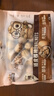 三只松鼠纸皮核桃薄皮核桃健康坚果零食新疆特产休闲食品年货节日送礼团购 【原味】纸皮核桃500g*3袋 实拍图