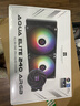Thermalright(利民)  AQUA ELITE 240 ARGB 一体式水冷散热器 日蚀幻彩光效 全金属扣具 ARGB冷头 AE240 ARGB 实拍图