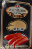 海霸王黑珍猪台湾风味香肠 蒜味烤肠 268g 猪肉含量≥84%  烧烤食材 实拍图