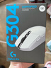 罗技（G）G304 LIGHTSPEED无线鼠标 游戏鼠标 轻质便携 绝地求生FPS鼠标英雄联盟LOL吃鸡 生日礼物 白色 实拍图
