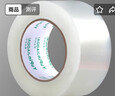 誉品（YUPIN）透明胶带 打包封箱宽胶带 高品质大号胶布 快递工厂仓库用整箱大卷封口胶带办公用品批发 【5卷筒装】宽60mm*长150m 实拍图