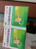 999三九小儿氨酚黄那敏颗粒6g*10袋 小儿感冒流感 儿童感冒药含对乙酰氨基酚 发热头痛四肢酸痛打喷嚏流鼻涕鼻塞咽痛 实拍图