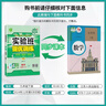 2025春 实验班提优训练 九年级下册 数学人教版 强化拔高同步练习册 实拍图
