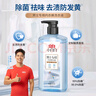 立白男士内衣裤洗衣液500g 99%除菌除螨  告别瘙痒异味 还原舒适体验 实拍图