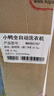 小鸭牌【官方店】全自动洗衣机小型宿舍迷你母婴儿童小孩宝宝专属家用出租房预约洗脱一体洗衣机小型迷你 8.0kg全自动【强力电机+全国联保】透明黑 全自动洗脱一体 实拍图