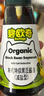 碧欧奇特级有机黑豆酱油100ml无添加儿童调味料0添加送宝宝婴幼儿辅食谱 实拍图