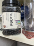 甸禾有机黑豆1.04斤（东北有机杂粮 打豆浆专用 豆香浓郁） 实拍图