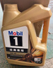 美孚（Mobil）金美孚先进全合成汽机油小金美经典表现 0W-40SP级4L汽车保养 实拍图