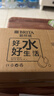 碧然德（BRITA）家用净水壶 滤水壶滤芯 MAXTRA+LE 去水垢专家滤芯 6枚装 实拍图