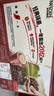 雀巢（Nestle）1+2原味低糖*速溶咖啡三合一冲调饮品30条450g线条小狗同款 实拍图