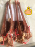 半山农 鹿筋净筋【去蹄更干净 食用方便卫生】产自吉林梅花鹿乡鹿筋干 实拍图