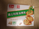 嘉士利饼干零食营养早餐饼干葱油薄脆饼干680g /盒办公室零食礼盒送礼 实拍图