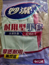 妙洁耐用型手套 天然乳胶 2双装 中号M码洗碗手套多款包装随机发货 实拍图