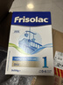 美素佳儿（Friso）荷兰版基础款1段 (0-6个月) 婴幼儿配方奶粉5倍DHA配方 700g/盒 实拍图