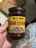 珠江桥牌蒜蓉豆豉酱240g 豆鼓酱面豉酱拌面豉汁排骨蒸鱼调味酱 中华老字号 实拍图