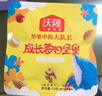 沃隆每日坚果600g/24袋混合坚果礼盒85%坚果占比8种搭配坚果节日礼盒 实拍图