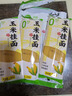 云山半0脂肪玉米挂面条250g*3袋杂粮粗粮挂面主食代餐细面条黄面条 实拍图