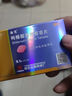 [白云山金戈] 枸橼酸西地那非片 50mg*1片 男科用药 京东大药房 实拍图