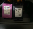 惠普（HP）680原装黑彩套装墨盒 适用hp 2138/2677/3636/3638/3838/3776/3777/3778/4678/5078/5088打印机 实拍图