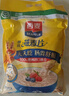 西麦即食燕麦片1980g 谷物代餐早餐膳食纤维无额外添加蔗糖 实拍图