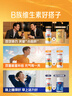 汤臣倍健女士复合多种维生素b族60片维生素含8种维b1b2b6b12烟酰胺叶酸 实拍图