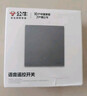 公牛（BULL）智能开关 语音/手动控制 无需联网 二位遥控开关 灰色GTQ212 实拍图