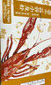 今锦上蒜蓉小龙虾3斤 4-6钱 净虾1.5斤 中号25-33只 25年新虾 加热即食 实拍图