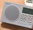 北极针英语听力考试专用学生收音机可调频FM大学四六级四级六级校园4级6考AB级PETS等级 【套餐一京仓速发】旗舰充电 套餐一（收音机+充电线/电池+耳机） 实拍图