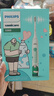 飞利浦（PHILIPS）电动牙刷钻石3系乔治桑限定礼盒 生日礼物 情侣款送男生/女友  HX5171/01乔治款 国家补贴 实拍图