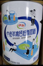 伊利中老年高钙低脂富硒奶粉 礼盒送礼 中老年奶粉 营养品早餐 850g*2 实拍图