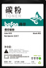 得印PD-213硒鼓碳粉适用奔图m6202w硒鼓p2206w p2206nw m6202nw m6603nw m6206w p2210w打印机墨粉 实拍图