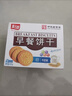 嘉士利饼干零食 营养早餐饼干 原味1000g/箱 早餐食品零食礼盒团购 实拍图