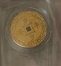 周大福 压岁钱岁岁平安 黄金金币(工费60)约1.01g EOF45 实拍图