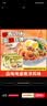 MyKuali 槟城福建虾味方便面105克*8包 马来西亚进口泡面 速食方便面袋装 实拍图