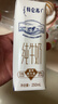 蒙牛【18天新鲜直达】特仑苏纯牛奶250ml*16盒  送礼盒装 热门商品 实拍图
