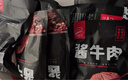 草原汇香 酱牛肉120g*5袋熟食牛肉代餐健身非牛腱子下酒菜零食内蒙特产 实拍图