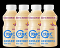 蒙牛（MENGNIU）全程冷链 优益C乳酸菌饮品百香果味 330mL*4瓶 实拍图
