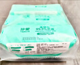 珍爱湿巾 杀菌湿纸巾清洁卫生湿巾纸大包80片*6包+便携包20片*8包 实拍图