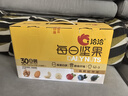 洽洽每日坚果750g/30袋【小黄袋升级款】干果儿童孕妇零食坚果礼盒 实拍图