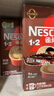 雀巢（Nestle）【樊振东同款】1+2特浓低糖*速溶咖啡三合一冲调饮品90条1170g 实拍图