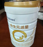 合生元（BIOSTIME）派星 较大婴儿配方奶粉2段(6-12个月)新国标 800g*4罐 实拍图