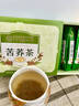 同仁堂北京同仁堂苦荞茶大麦荞麦茶麦香型黄大凉山苦荞大颗粒养生茶210g 实拍图