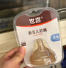 世喜奶瓶仿母乳奶嘴3-6月 实拍图